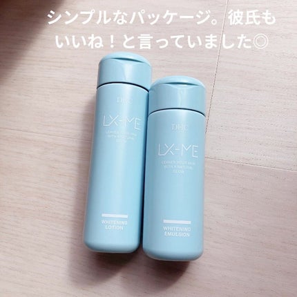 DHCルクスミー 薬用ホワイトニング エマルジョン/DHC/乳液を使ったクチコミ(3枚目)