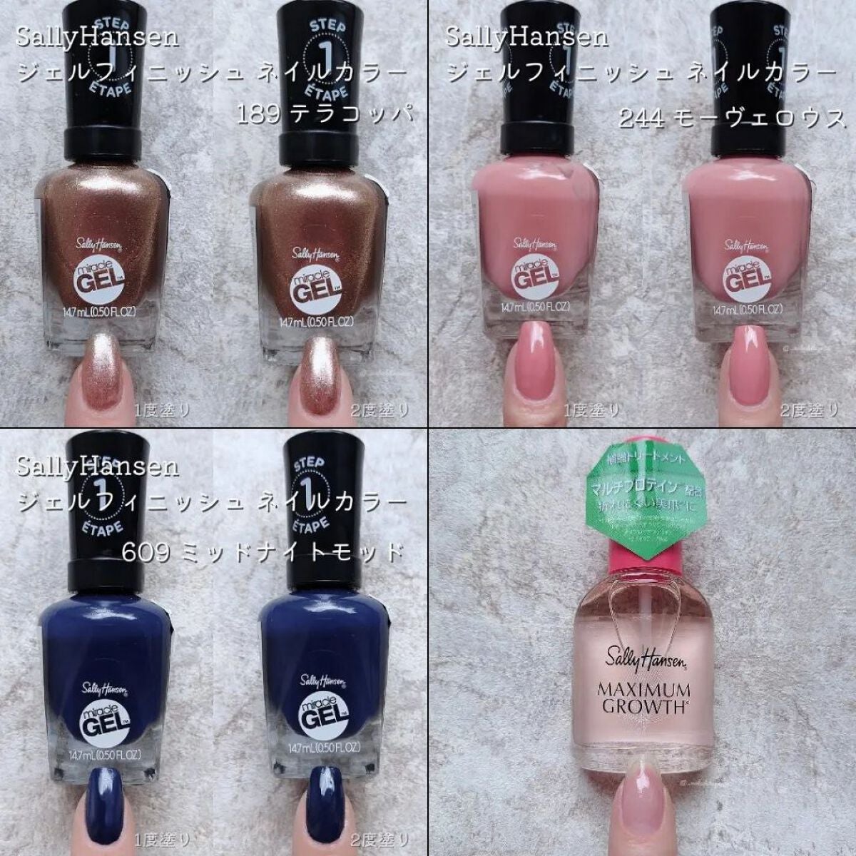 マキシマムグロウ/サリーハンセン/ネイルオイル・トリートメントを使ったクチコミ(7枚目)