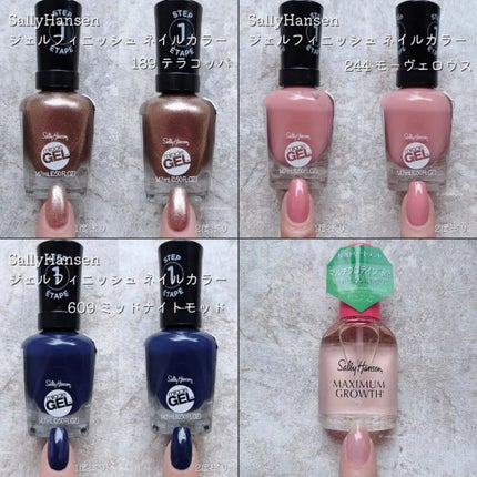 マキシマムグロウ/サリーハンセン/ネイルオイル・トリートメントを使ったクチコミ(7枚目)