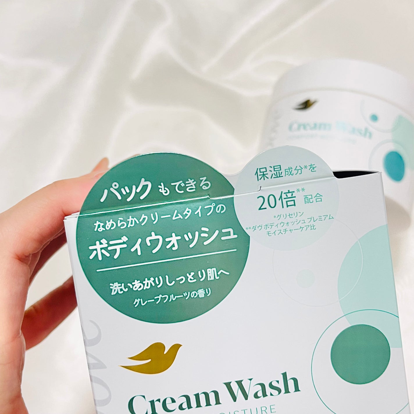 ダヴ クリームボディウォッシュ コンフォートモイスチャー/ダヴ/ボディソープを使ったクチコミ(3枚目)