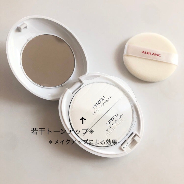 クラリティブラン サーフェイサー/ALBLANC/化粧下地を使ったクチコミ(4枚目)