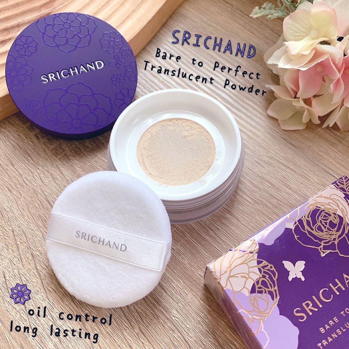 Bare パーフェクト トランスルーセントパウダー/SRICHAND/ルースパウダーを使ったクチコミ(1枚目)