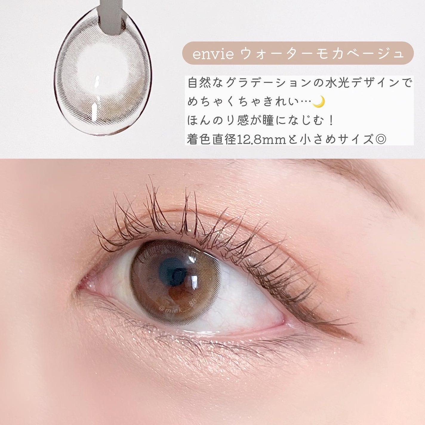 envie 1day/envie/ワンデー(1DAY)カラコンを使ったクチコミ(3枚目)