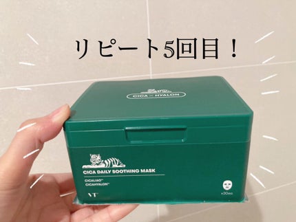 CICA デイリースージングマスク/VT/シートマスク・パックを使ったクチコミ(1枚目)