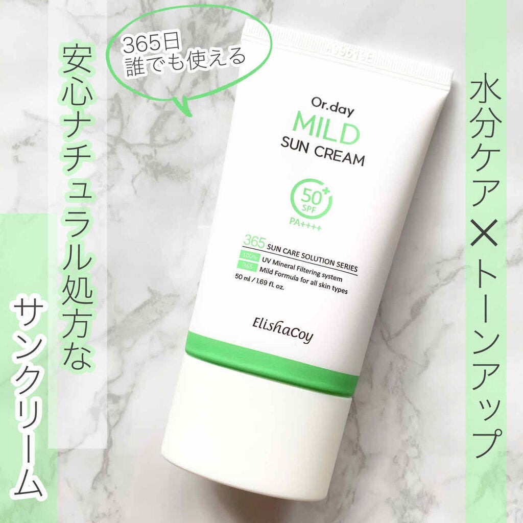 ささはら on LIPS 「【365日、誰でも安心して使える◎Elishacoyオアデイマ..」(1枚目)