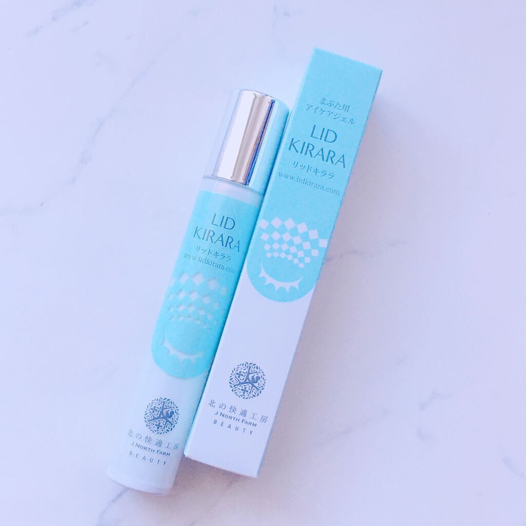 リッドキララ/北の快適工房/アイケア・アイクリームを使ったクチコミ(1枚目)
