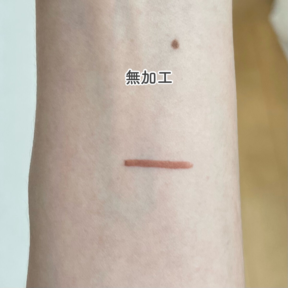 クリーミータッチライナー/キャンメイク/ジェルアイライナーを使ったクチコミ（3枚目）