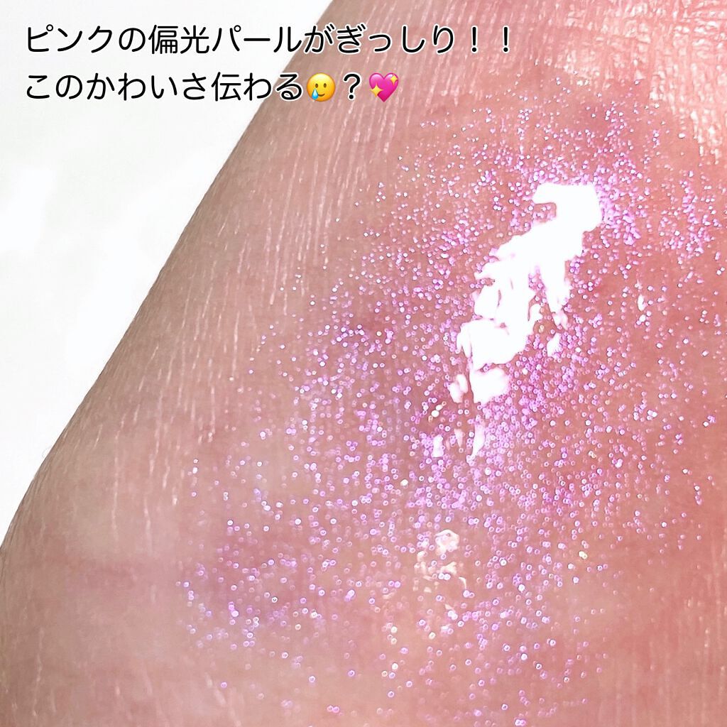 【旧】ディオール アディクト リップ マキシマイザー/Dior/リップグロスを使ったクチコミ(4枚目)