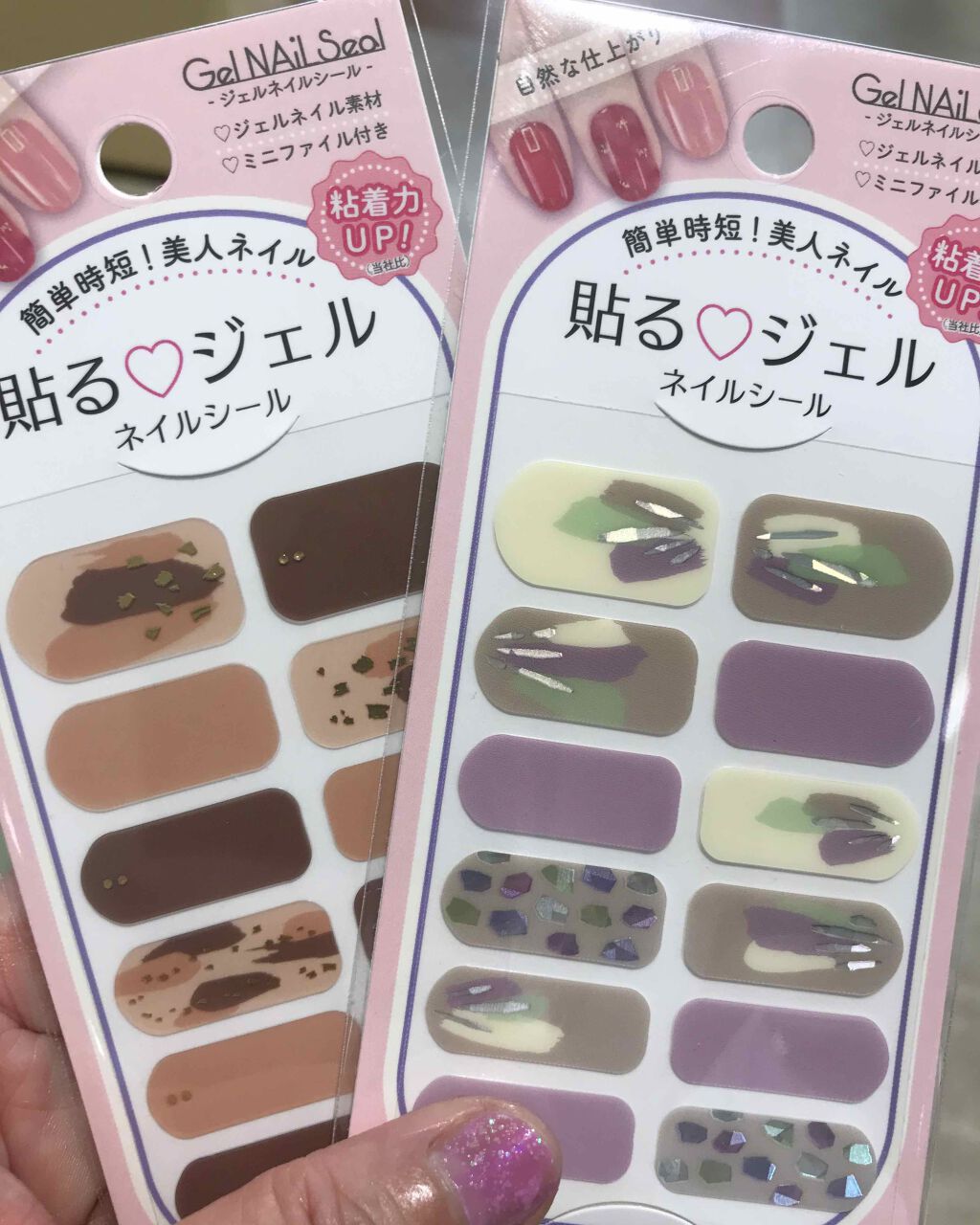 貼るジェルネイル セリア