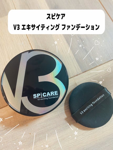 V3 エキサイティングファンデーション/SPICARE/クッションファンデーションを使ったクチコミ(1枚目)