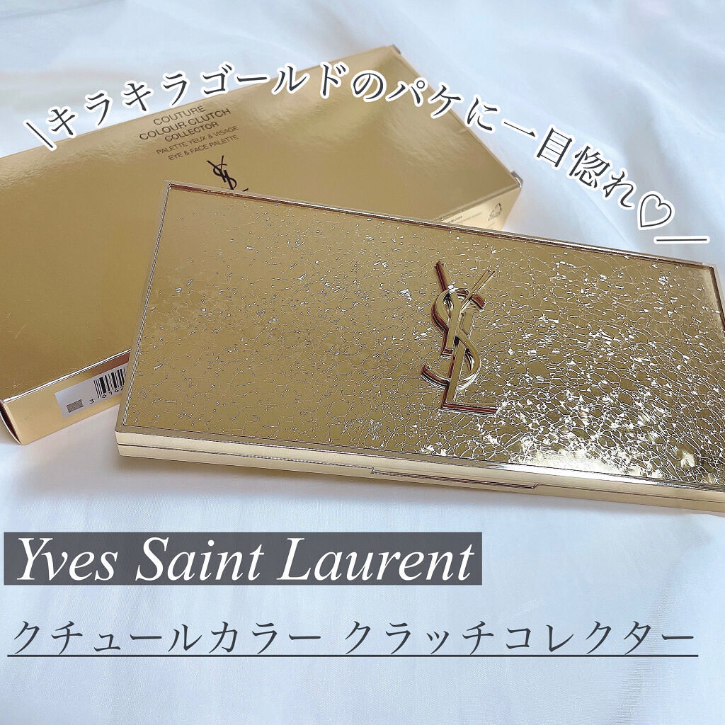 クチュール カラー クラッチ コレクター/YVES SAINT LAURENT BEAUTE/アイシャドウパレットを使ったクチコミ（2枚目）