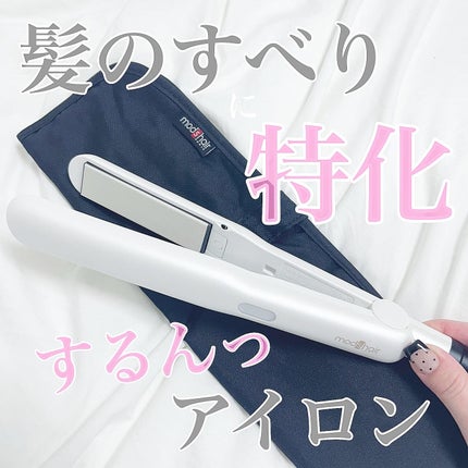 アドバンス フレックス スムーズアイロン(MHS-3057)/mod's hair/ストレートアイロンを使ったクチコミ(1枚目)