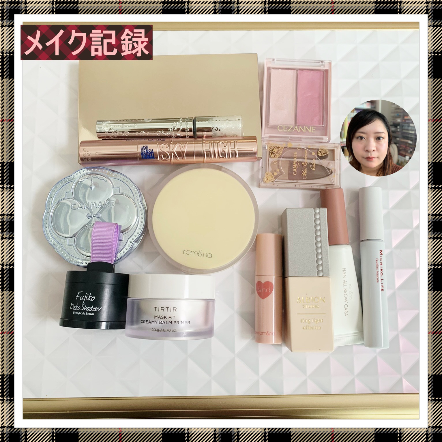 スタジオ リングライト エフェクター/ALBION/化粧下地を使ったクチコミ（1枚目）