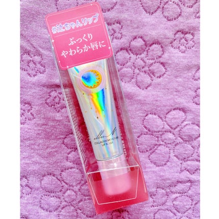 イリュン コラーゲンモイスチャーリップマスク/illuN/リップマスクを使ったクチコミ(7枚目)