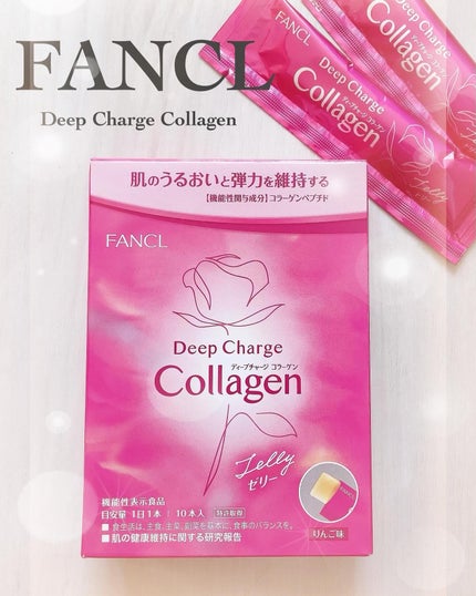 ディープチャージ コラーゲン スティックゼリー/ファンケル/美容サプリメントを使ったクチコミ(1枚目)