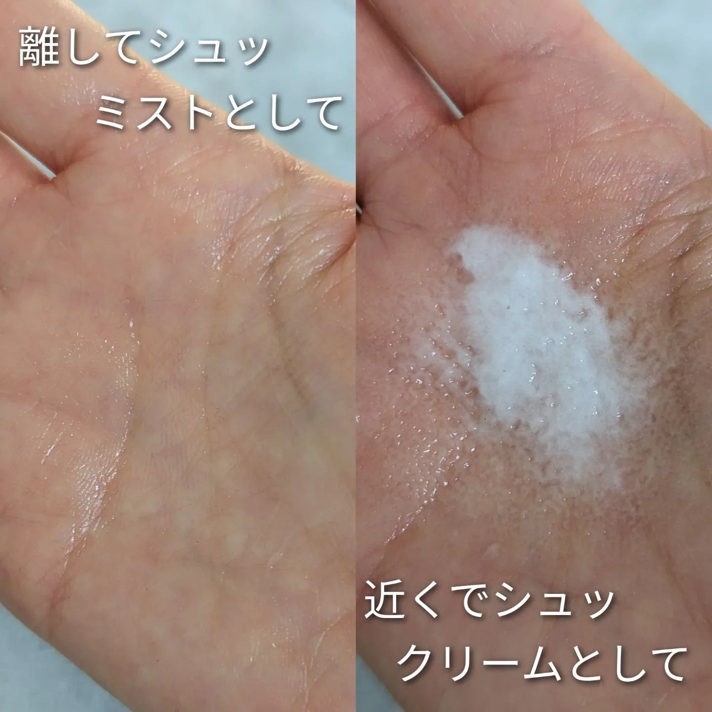 パフュームヘアパックインミスト Pink Breeze/Daleaf/アウトバストリートメントを使ったクチコミ(2枚目)