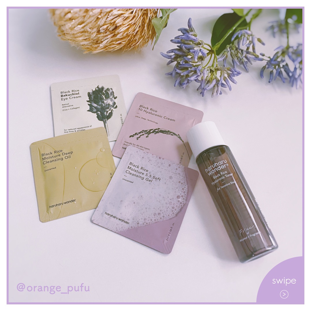 haruharu wonder haru haru wonder Blackrice マッコリエッセンス