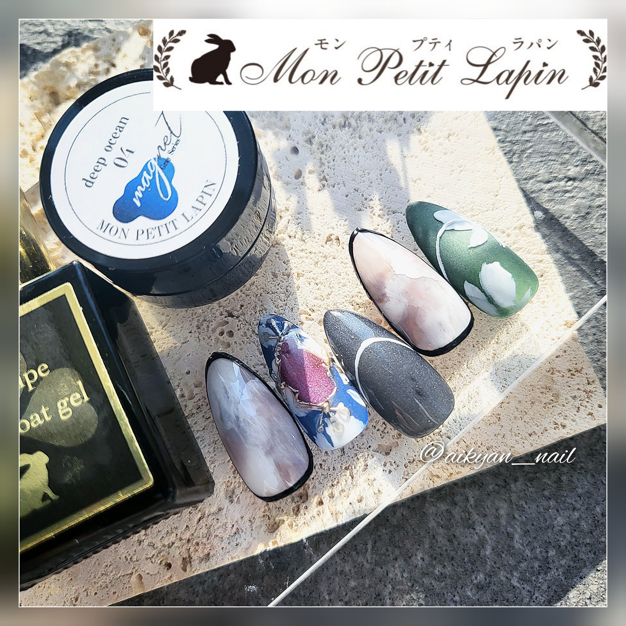 マグネティックアートジェル グレーシリーズ/mon petit lapin/ジェルネイルを使ったクチコミ（1枚目）