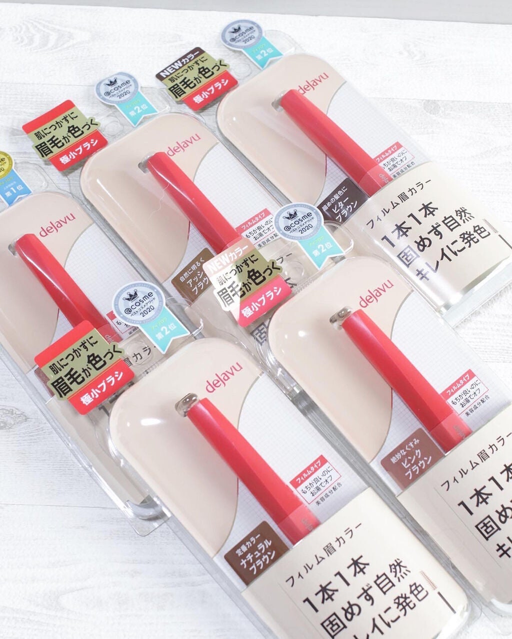 フィルム眉カラー/デジャヴュ/眉マスカラを使ったクチコミ(9枚目)