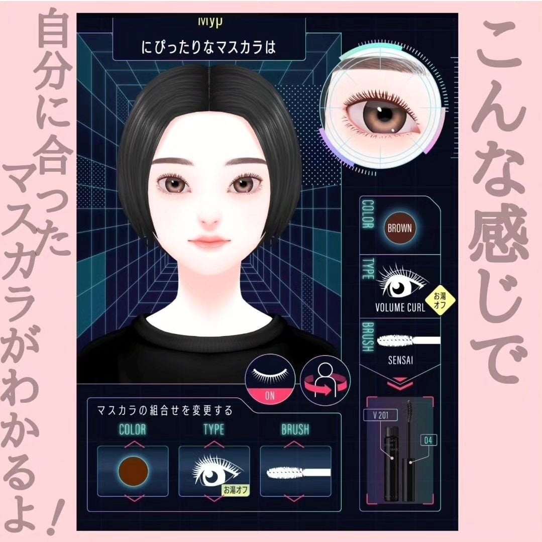 マイカスタムマスカラ /KATE/マスカラを使ったクチコミ(8枚目)