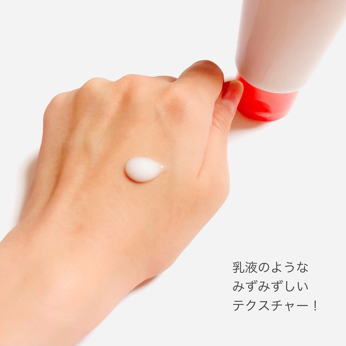 ミノン アミノモイスト モイストミルキィ クレンジング/ミノン/ミルククレンジングを使ったクチコミ（3枚目）