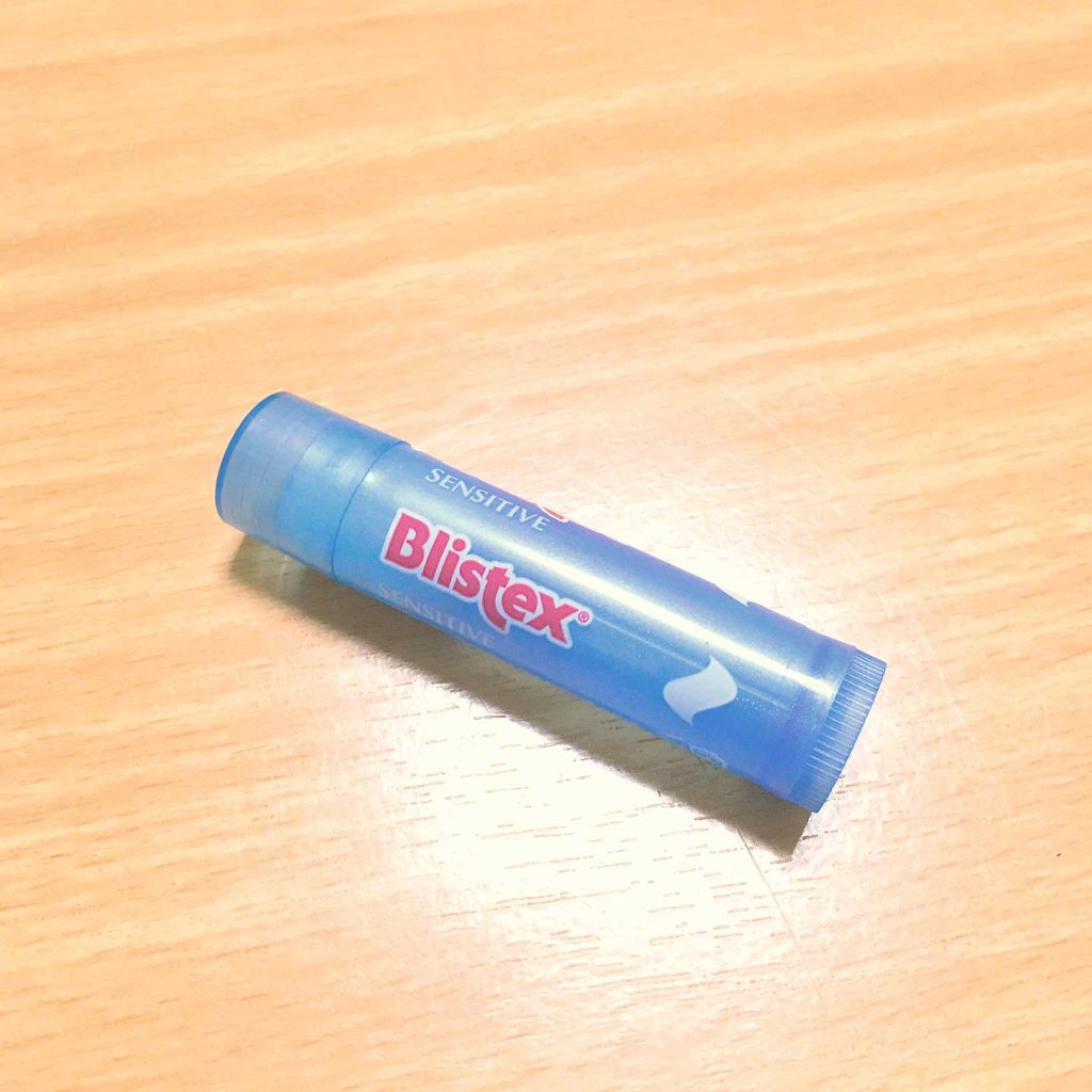 センシティブ/Blistex/リップクリームを使ったクチコミ(1枚目)