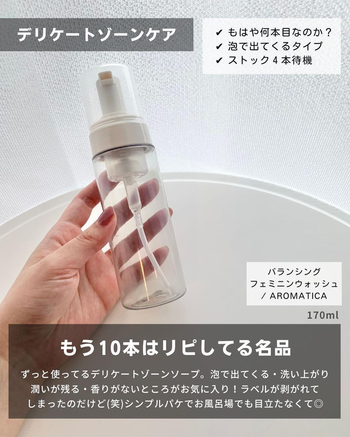 を使ったクチコミ（3枚目）