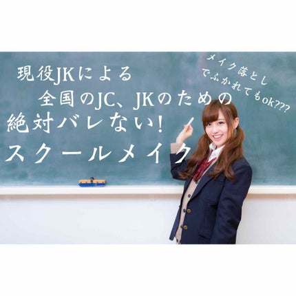 ダブルラインフェイカー/KATE/リキッドアイライナーを使ったクチコミ(1枚目)