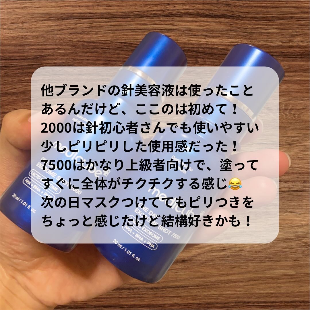 を使ったクチコミ（2枚目）