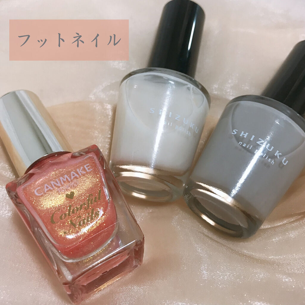 グロッシーコート/スキューズミー/オールインワンネイルを使ったクチコミ（1枚目）