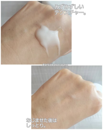 レッドブレミッシュ クリアスージングクリーム/Dr.G/フェイスクリームを使ったクチコミ(5枚目)