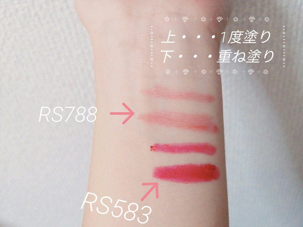 ボリュームバームリップ N ミニセット/インテグレート/口紅を使ったクチコミ(3枚目)