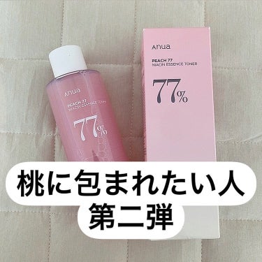 桃77％ナイアシンエッセンストナー 250ml/Anua/化粧水を使ったクチコミ（1枚目）