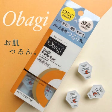 お肌つるん。酵素洗顔パウダー

Obagi(オバジ)
酵素洗顔パウダー

Obagiといえば！ビタミンC🍊
美容液が有名ですが毛穴のお悩みにこの酵素洗顔パウダーもおすすめです☺️

毛穴の黒ずみ・角栓詰