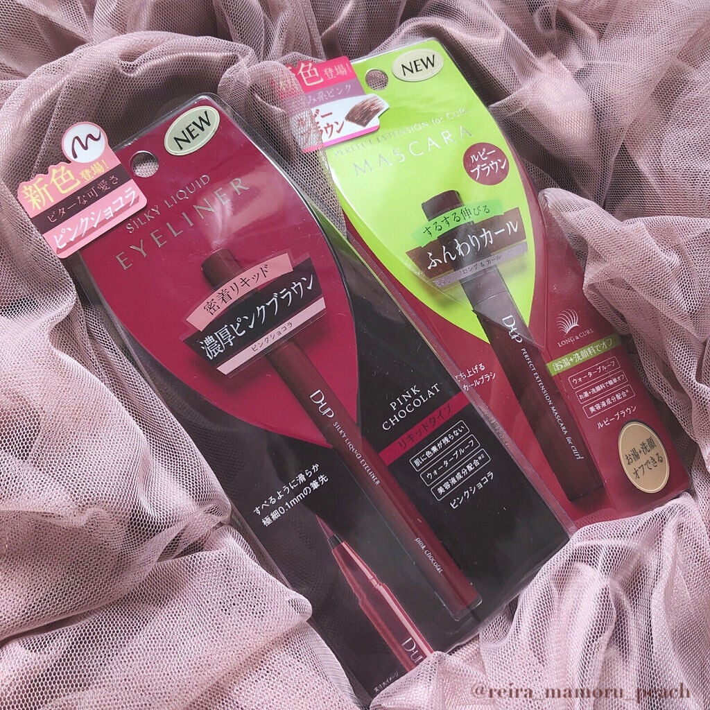 パーフェクトエクステンション マスカラ for カール/D-UP/マスカラを使ったクチコミ(6枚目)