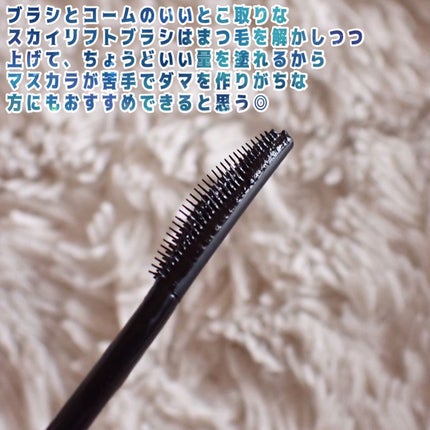 スカイハイ/MAYBELLINE NEW YORK/マスカラを使ったクチコミ(3枚目)