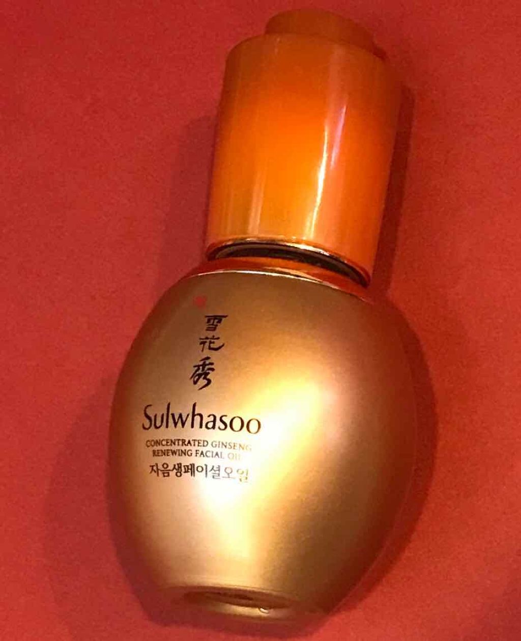 コンセントレーテッド ジンセン リニューイング フェイシャル オイル / Sulwhasoo