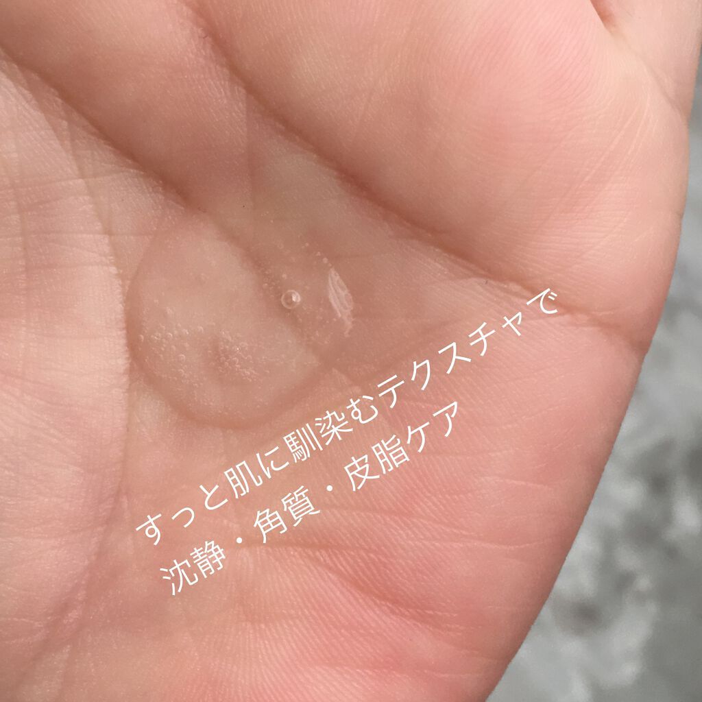 ドクダミ エッセンス カーミングポンプ/Abib /美容液を使ったクチコミ（3枚目）