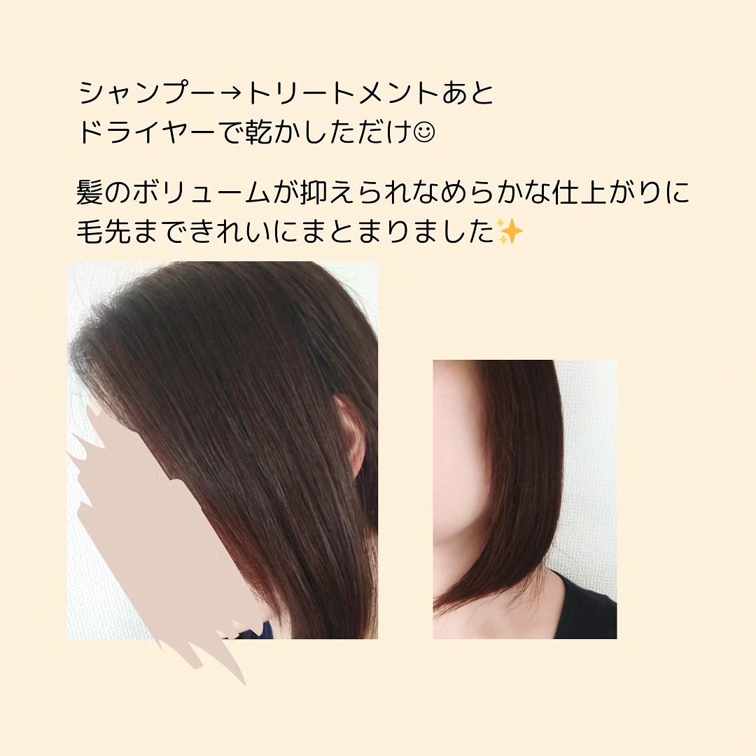 ハイモイスト&スムースシャンプー/トリートメント/DONAN/市販シャンプーを使ったクチコミ(4枚目)