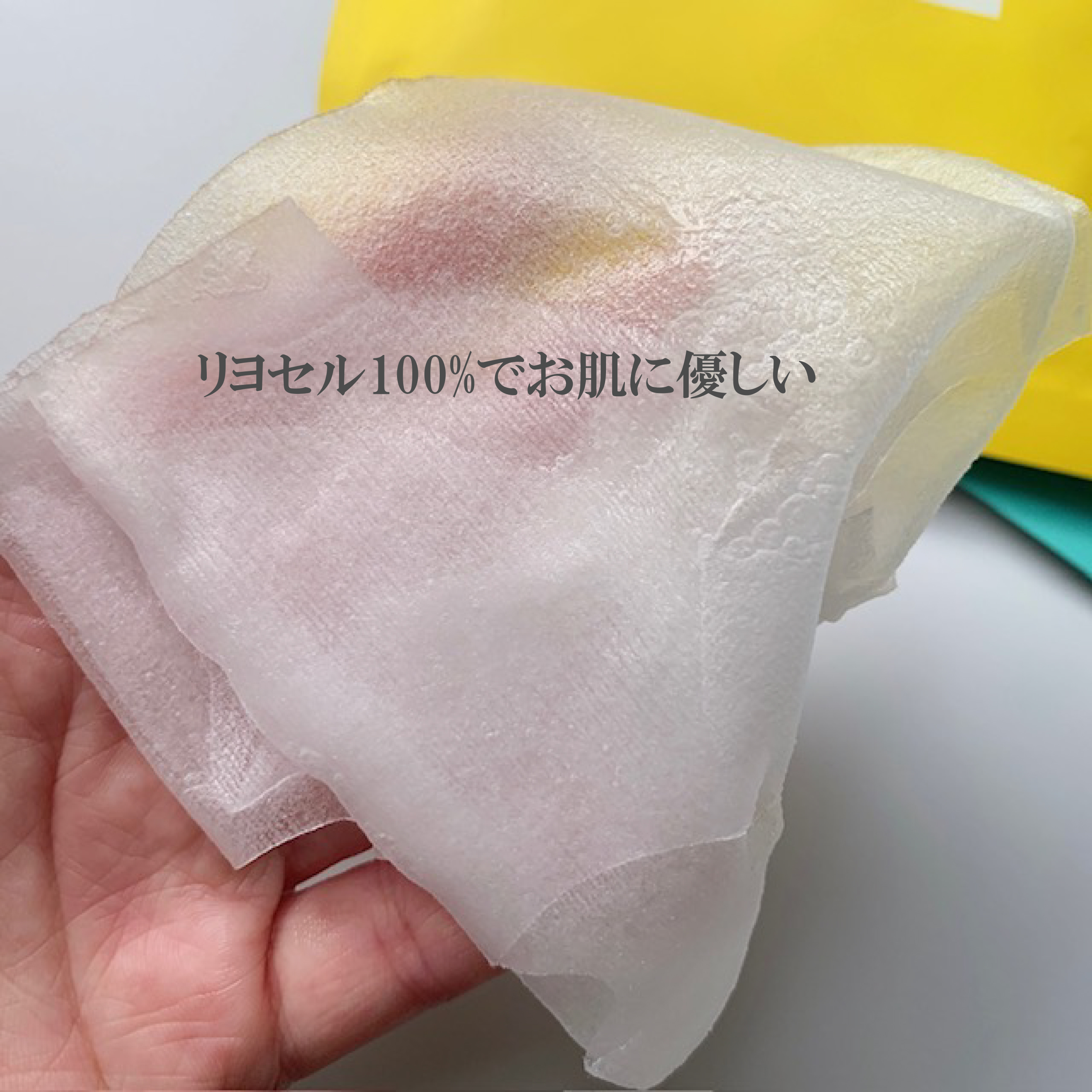 レチビタエッセンスマスク/ピュレア/シートマスク・パックを使ったクチコミ（2枚目）