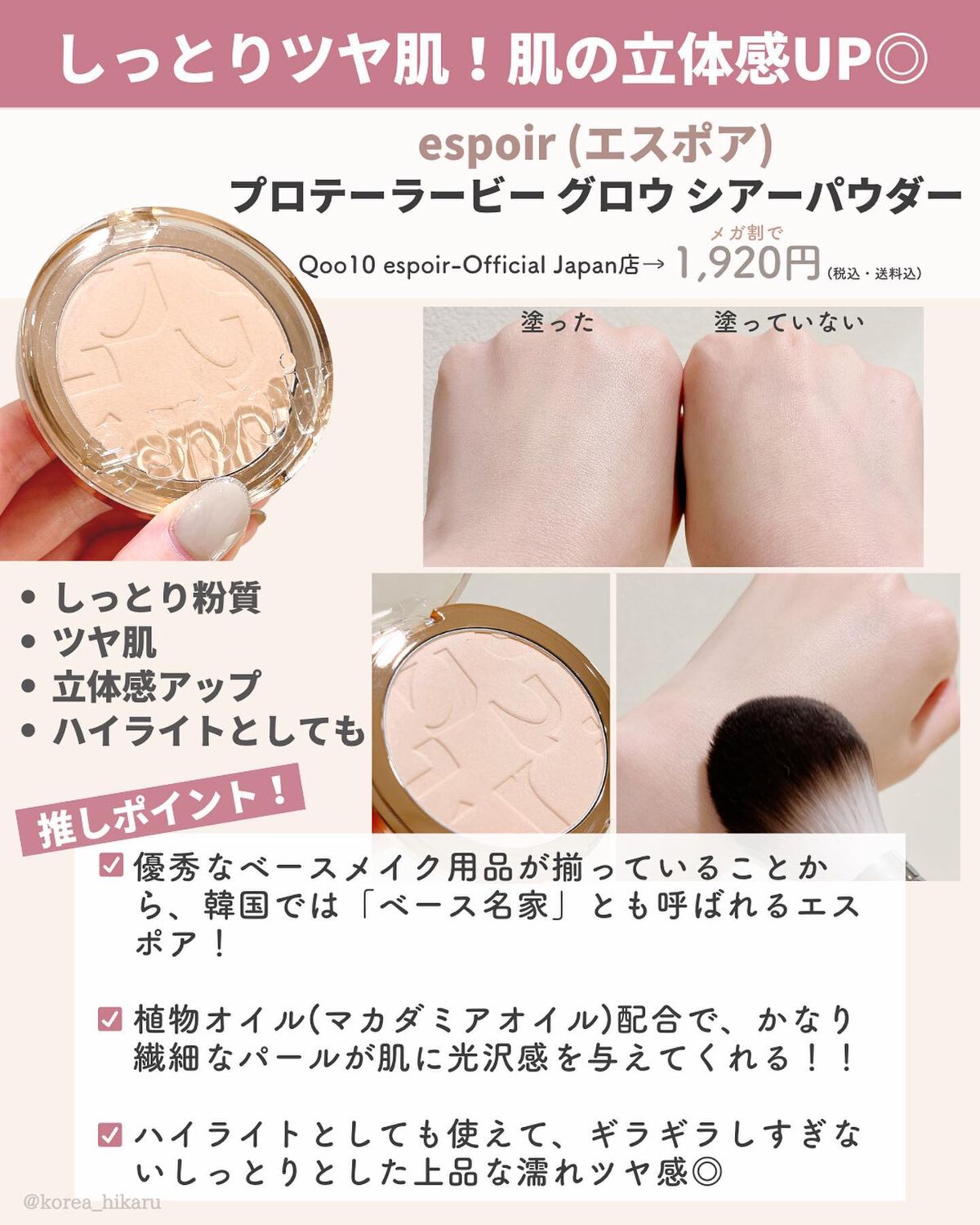 ライトリフレクティングセッティングパウダー　プレスト　N/NARS/プレストパウダーを使ったクチコミ（3枚目）