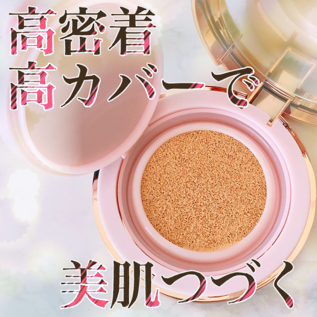 ピンクティーツリーカバークッション/APLIN/クッションファンデーションを使ったクチコミ（1枚目）