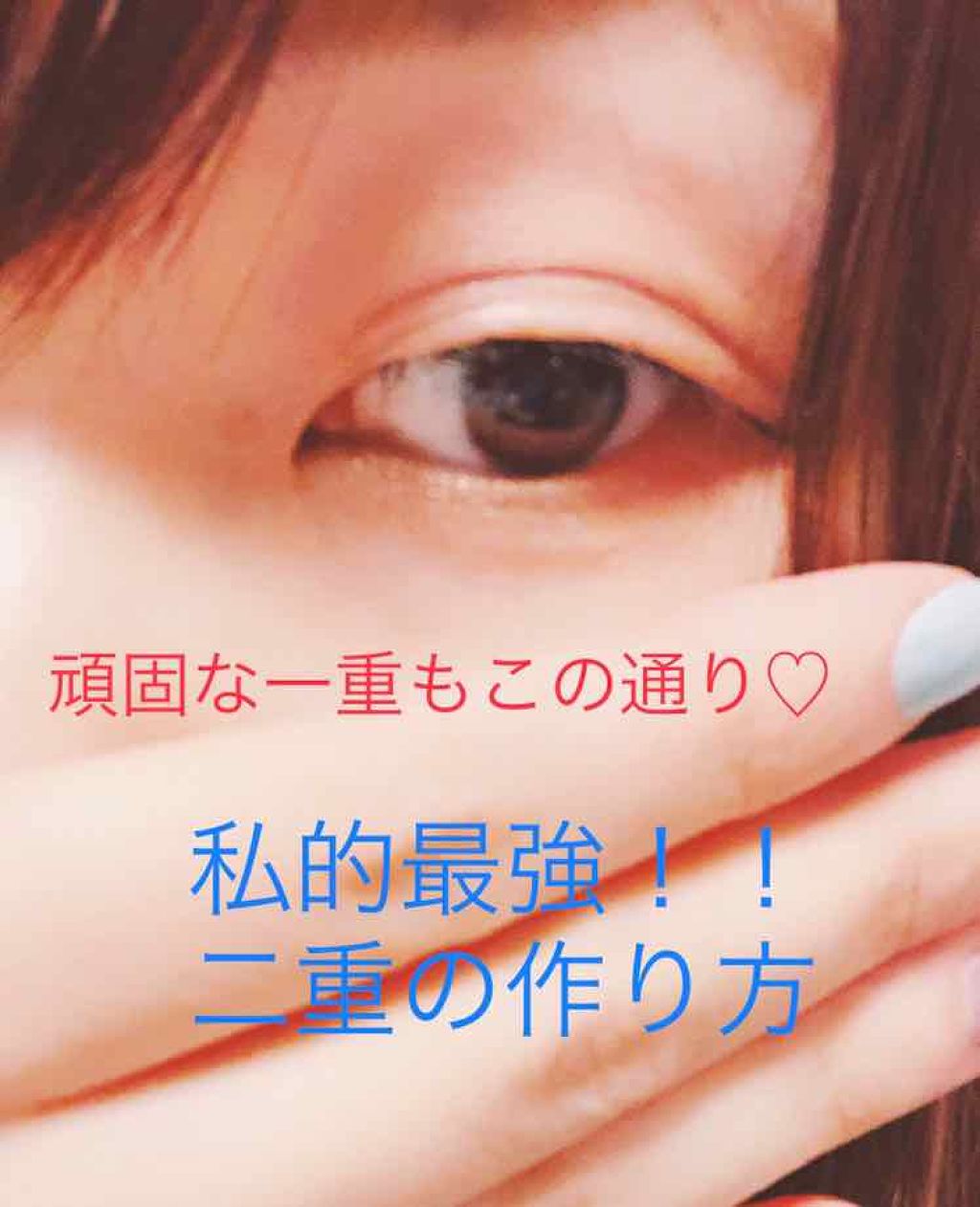 クイックラッシュカーラー/キャンメイク/マスカラ下地を使ったクチコミ(1枚目)