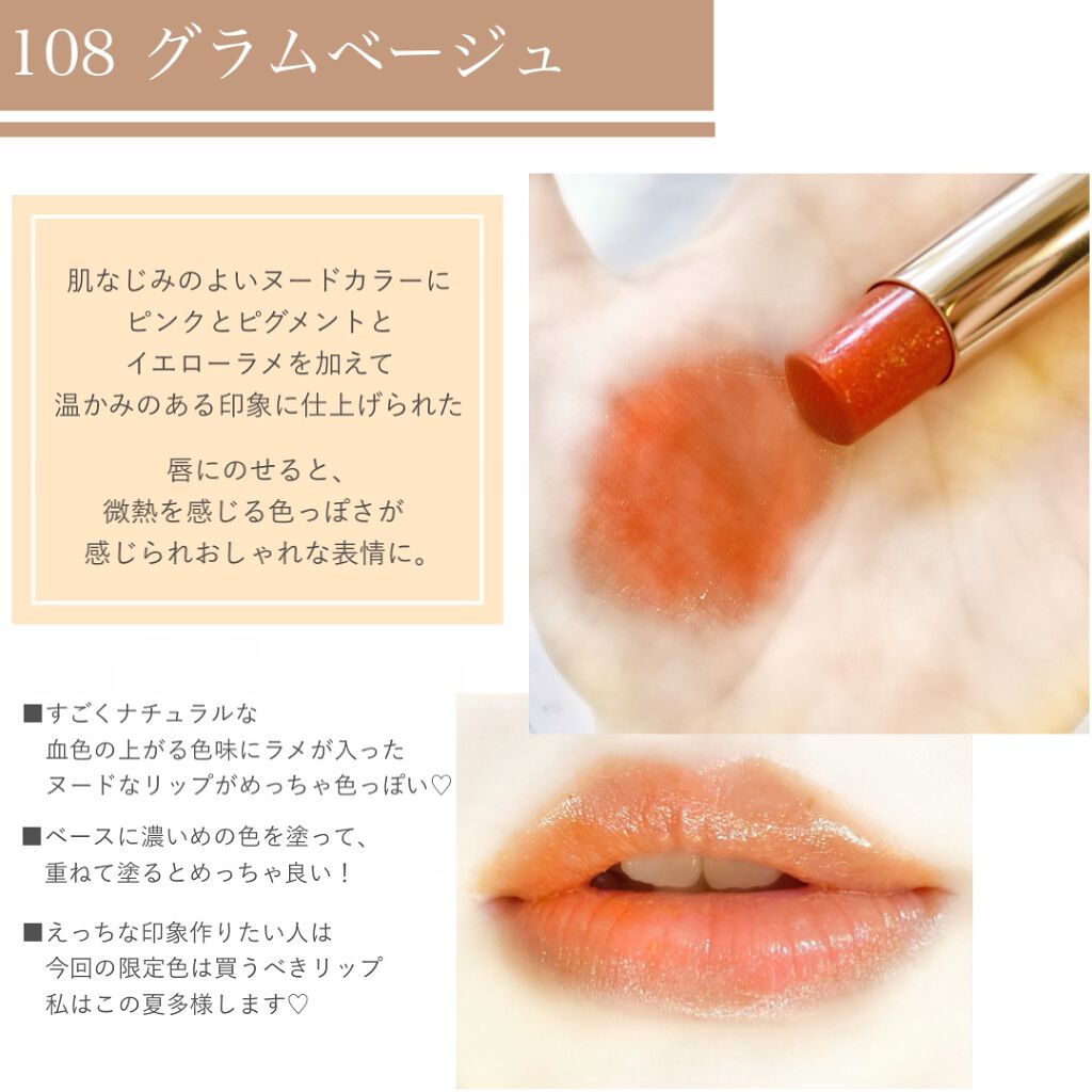 ãªãã© ãªãããã£ã³ã N/OPERA/ãªãããã£ã³ãã䜿ã£ãã¯ãã³ãïŒ2æç®ïŒ