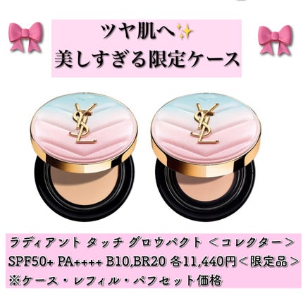 YSL ラブシャイン リップスティック/YVES SAINT LAURENT BEAUTE/口紅を使ったクチコミ(4枚目)