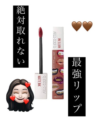 SPステイ マットインク/MAYBELLINE NEW YORK/口紅を使ったクチコミ(1枚目)
