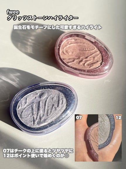 THIN GLOW TINT/BRAYE/口紅を使ったクチコミ(3枚目)