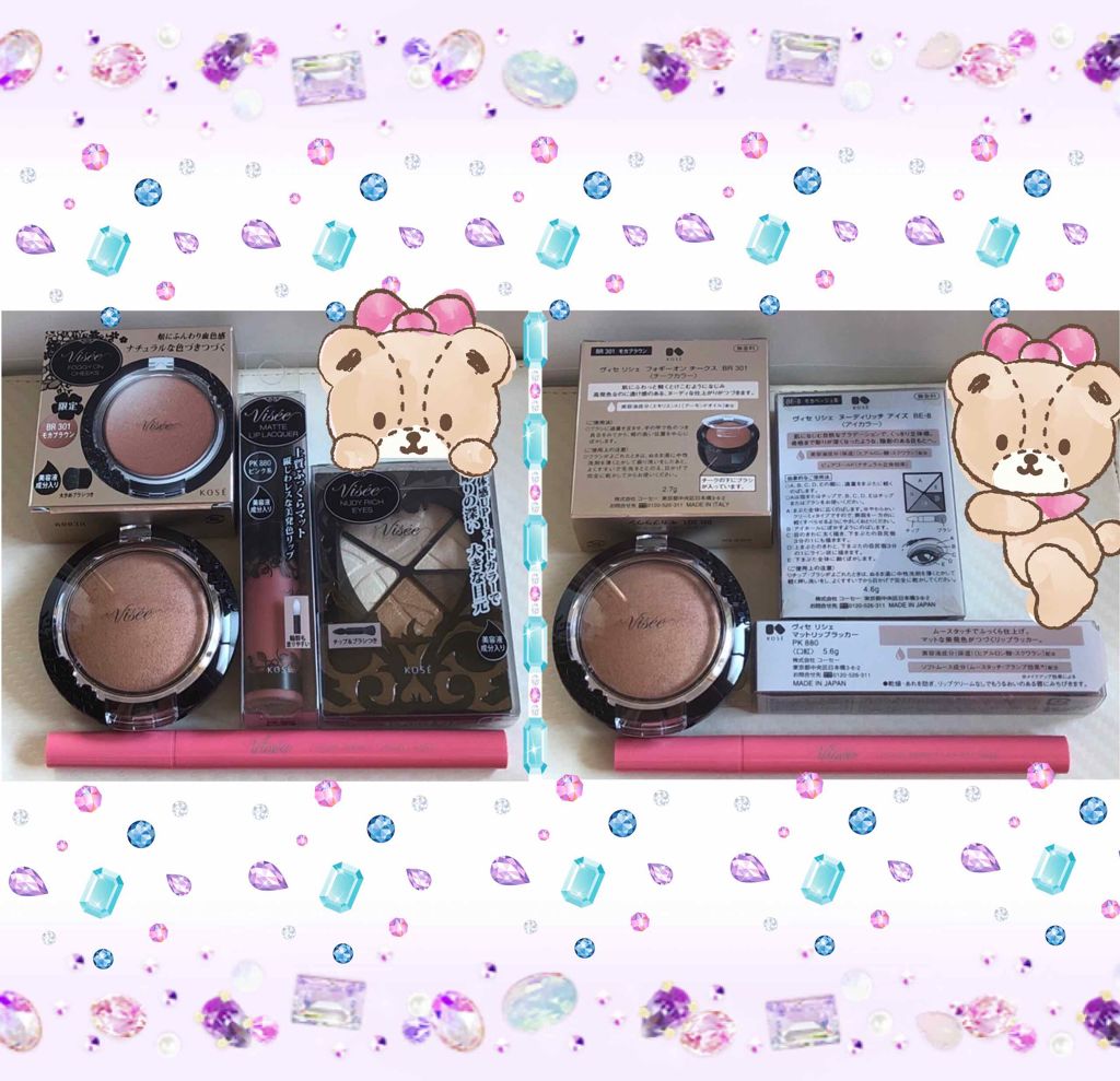 リシェ ヌーディリッチ アイズ/Visée/アイシャドウパレットを使ったクチコミ(1枚目)