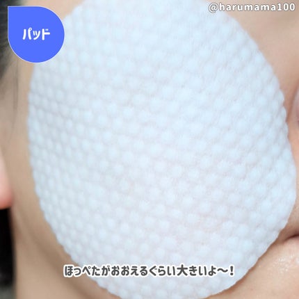 ピーリングパッド ポアノ/ウツクシア/トナーパッドを使ったクチコミ(4枚目)