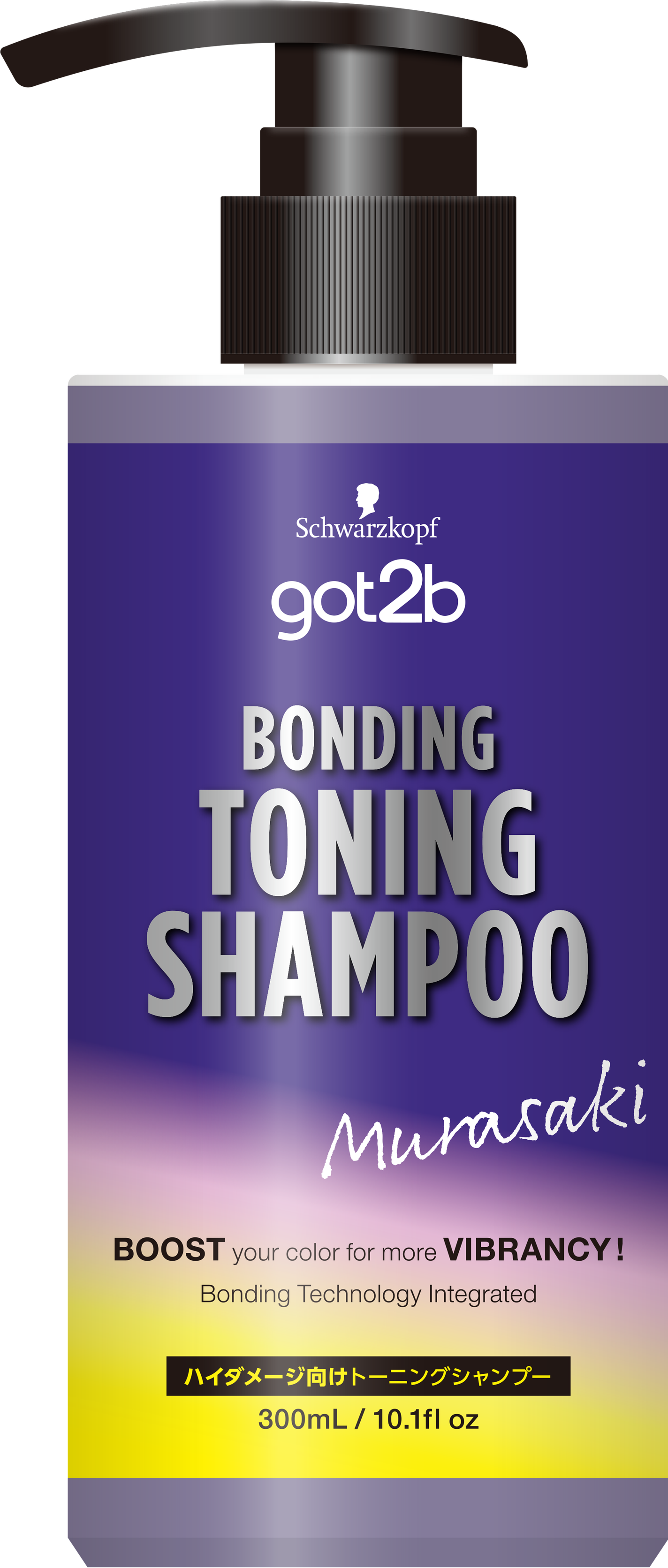 ボンディング・トーニングカラーシャンプー got2b